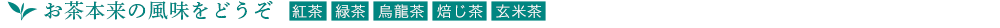 クラシック