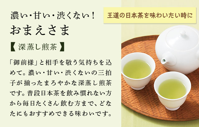 LUPICIA】味と品質にこだわった 毎日の日本茶: | LUPICIA ONLINE STORE