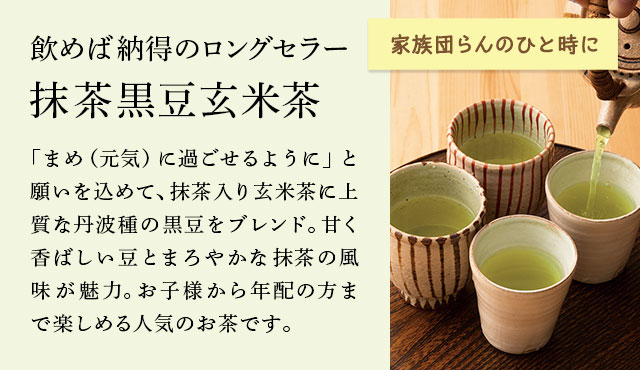 LUPICIA】味と品質にこだわった 毎日の日本茶: | LUPICIA ONLINE STORE