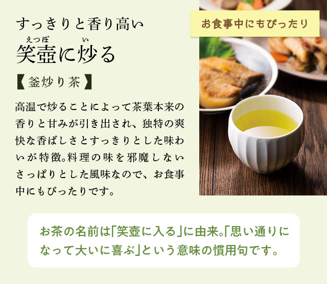LUPICIA】味と品質にこだわった 毎日の日本茶: | LUPICIA ONLINE STORE