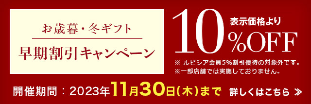 LUPICIA gourmand】新鮮、無濾過 羊蹄山麓ビール: | GOURMAND ONLINE