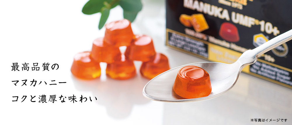 ハニードロップレット UMFマヌカハニー10+