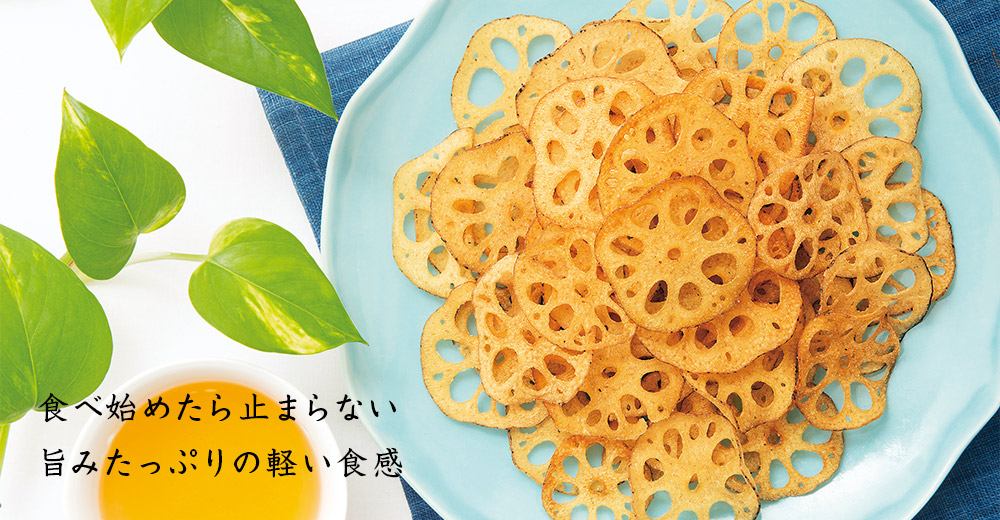 加賀れんこんちっぷ2袋セット