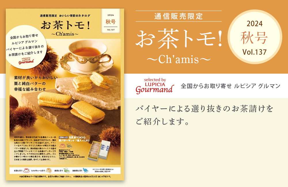 ʐM̔@g!`Ch'amis`