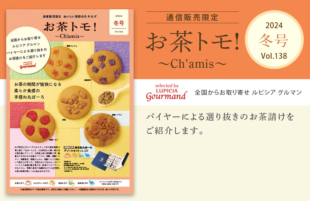 ʐM̔@g!`Ch'amis`