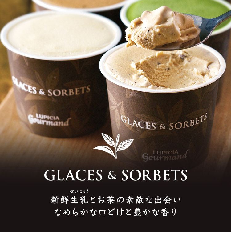 LUPICIA gourmand】グラス＆ソルベ 8個セット（4種×2個） GLACES & SORBETS 8pcs Set | グルマン商品 |  GOURMAND ONLINE STORE - 食のセレクトショップ ルピシア グルマン