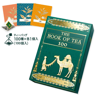 LUPICIA】ブック オブ ティー 100 THE BOOK OF TEA 100 | ギフト 