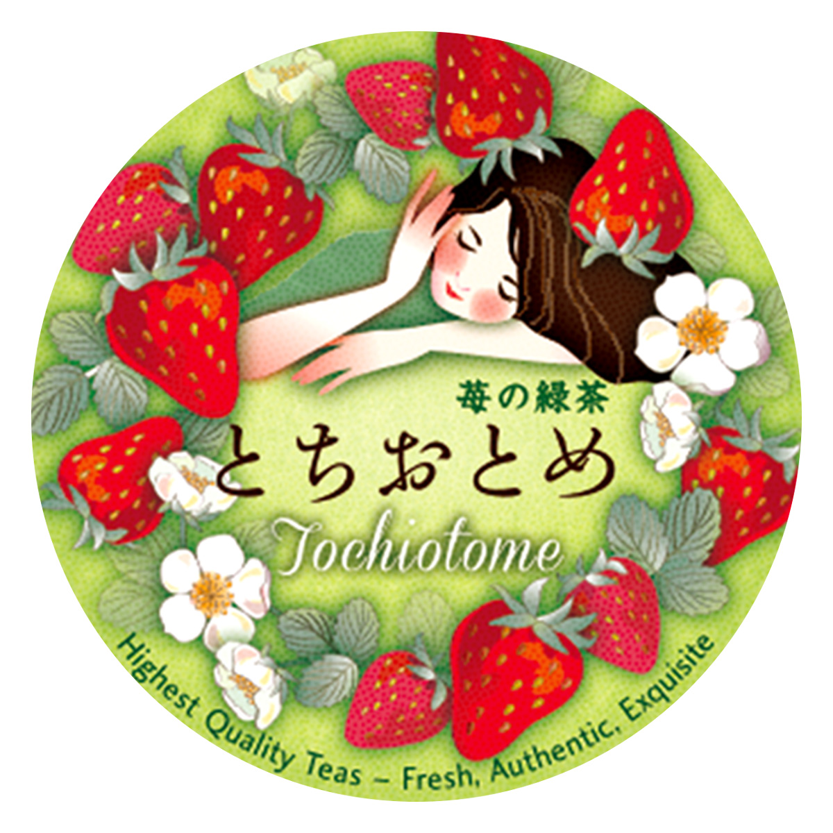 とちおとめ緑茶 2018