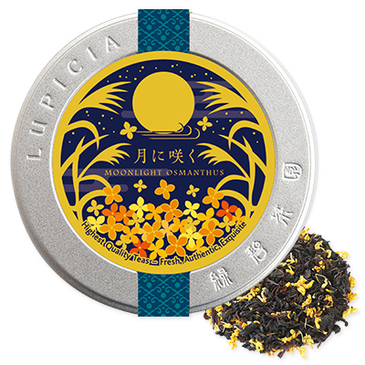 Lupicia 月に咲く Moonlight Osmanthus 40g Limited Tin お茶 Lupicia Online Store 世界のお茶専門店 ルピシア 紅茶 緑茶 烏龍茶 ハーブ