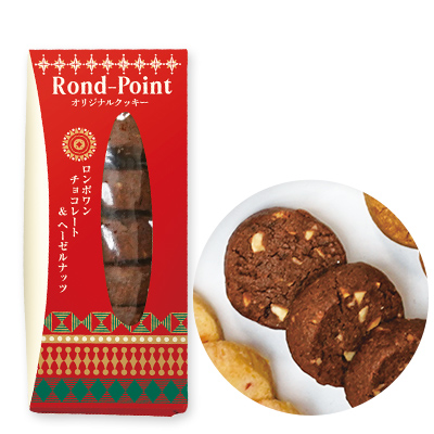 Lupicia ロンポワン チョコレート ヘーゼルナッツ Rond Point Chocolate Hazelnut お菓子 食品 Lupicia Online Store 世界のお茶専門店 ルピシア 紅茶 緑茶 烏龍茶 ハーブ