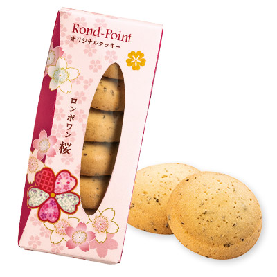 Lupicia ロンポワン 桜 Rond Point Sakura お菓子 食品 Lupicia Online Store 世界のお茶専門店 ルピシア 紅茶 緑茶 烏龍茶 ハーブ