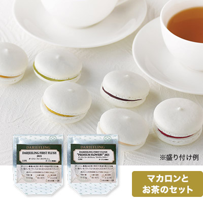 Lupicia Gourmand マカロン ド ニセコと旬のダージリン紅茶2種セット グルマン商品 Gourmand Online Store 食のセレクトショップ ルピシア グルマン