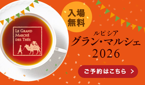 �Ō�̂Ƃ����Ƃ� SNS�L�����y�[��