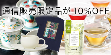 �ʐM�̔�����i��10��OFF