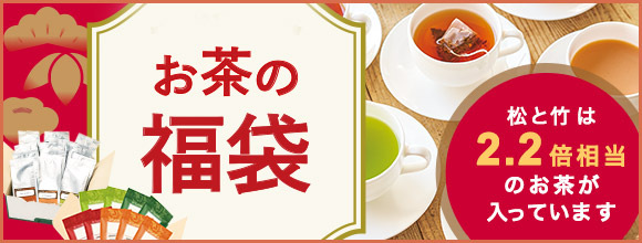 LUPICIA】ルピシアトップ | LUPICIA ONLINE STORE - 世界のお茶専門店 ルピシア ～紅茶・緑茶・烏龍茶・ハーブ～