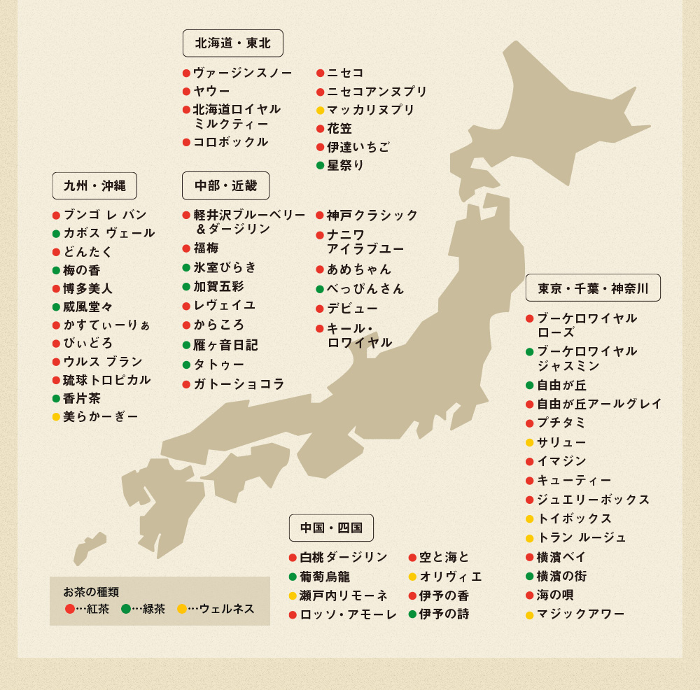 ルピシア 瀬戸内リモーネ50g リーフ - その他